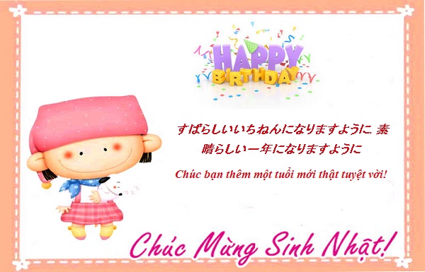 Lời bài hát chúc mừng sinh nhật