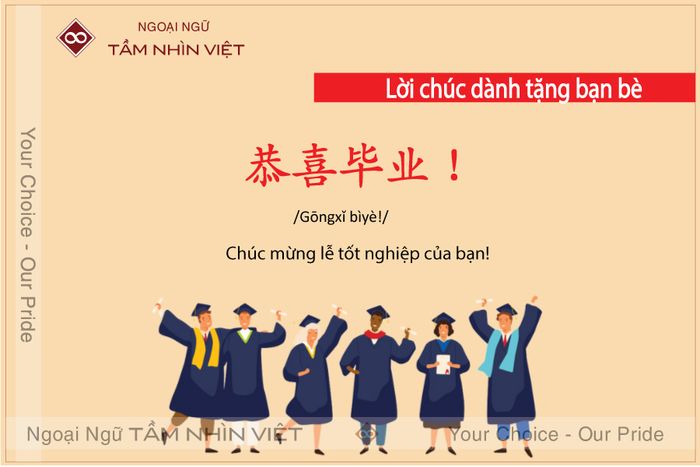 Lời chúc mừng em gái tốt nghiệp - Chia sẻ niềm vui và tự hào trong ngày trọng đại